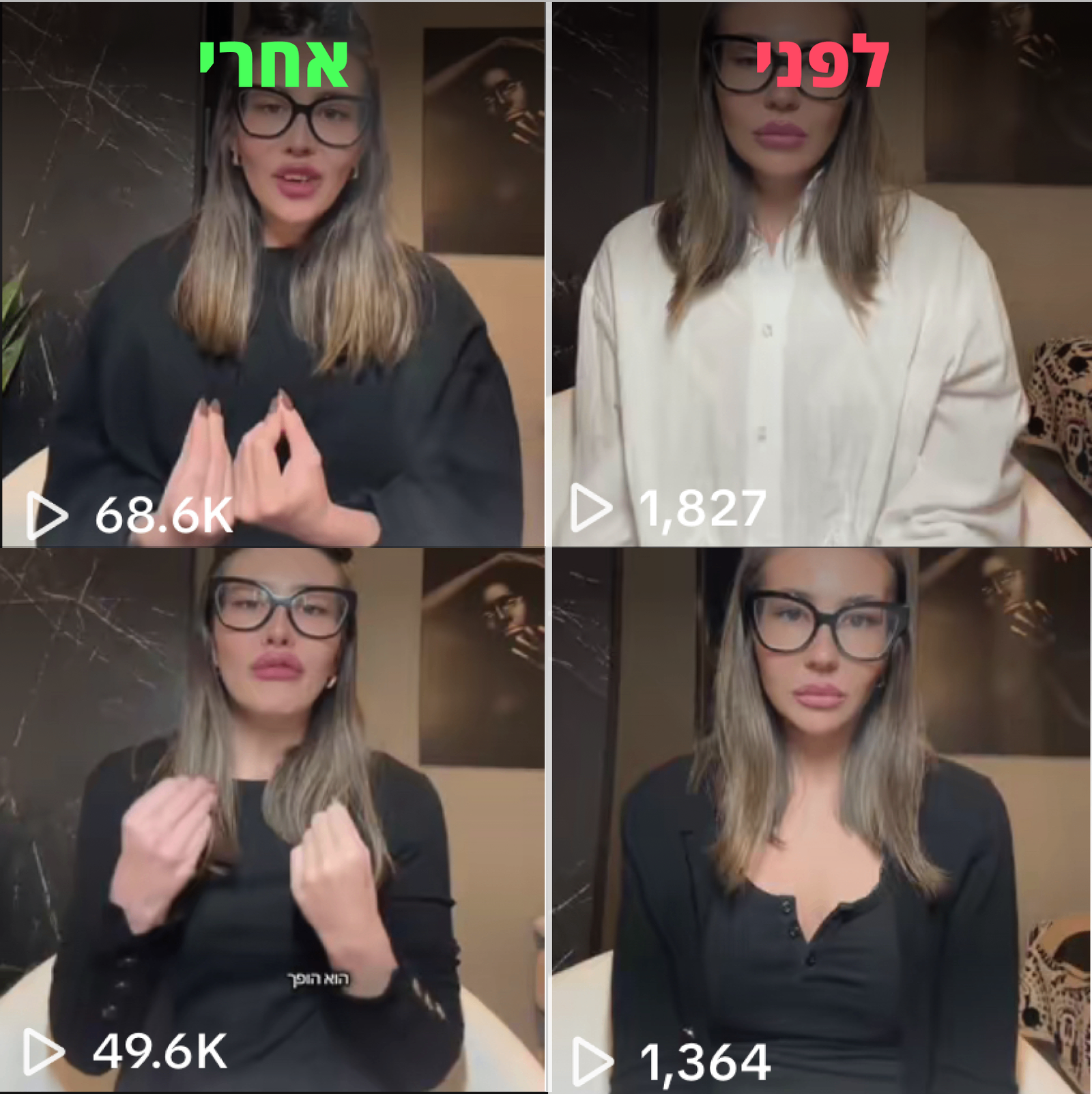 תוצאות ורוניקה